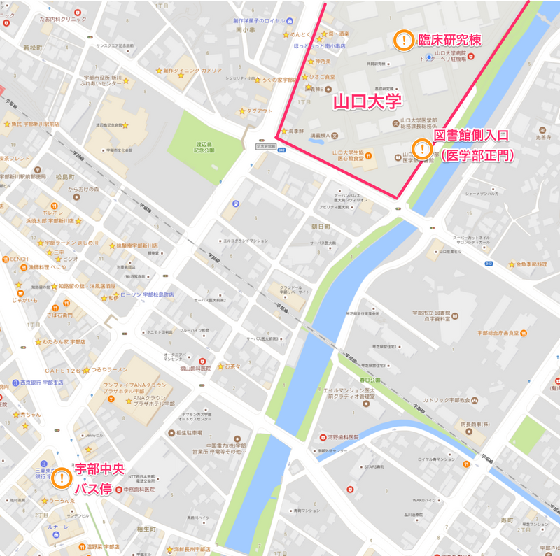 山口大学小串キャンパス 医学部脳神経外科 臨床研究棟4階 Takao Inoue