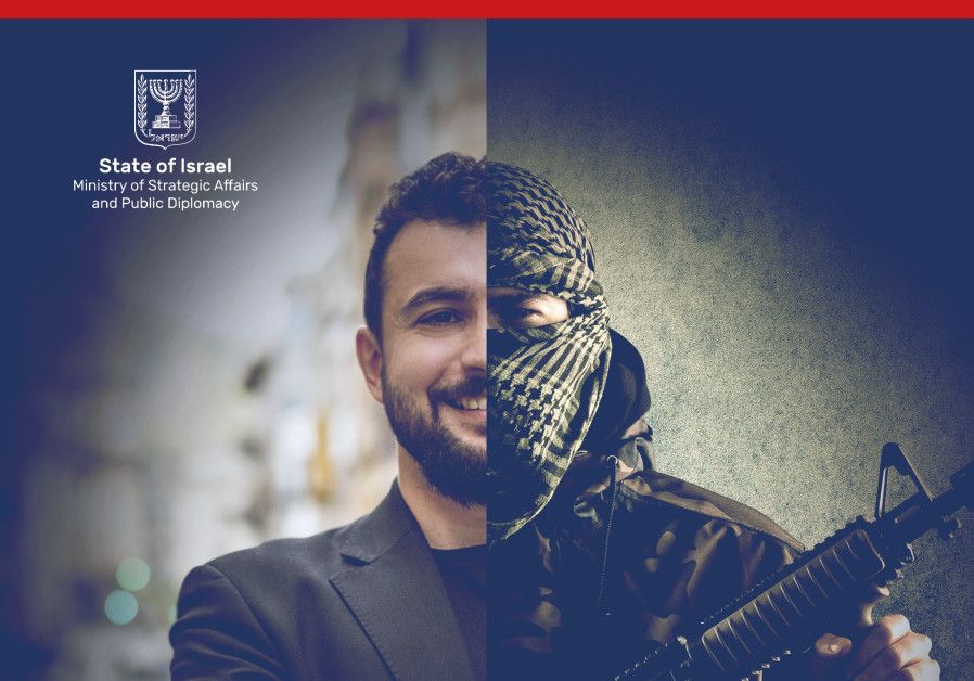 Cover of the Strategic Affairs Ministry's report on links between BDS and terrorism. (Courtesy)