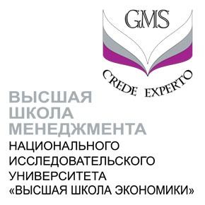 Высшая школа менеджмента НИУ ВШЭ
