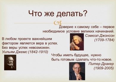 Slide11