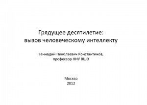 Slide01