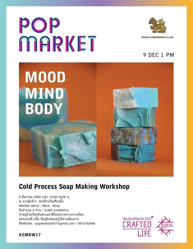 Cold Process Soap Making Workshop.jpg