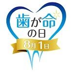 画像：小学生向けワークショップ「自由研究は歯のふしぎ！作って学べる 歯が命教室」開催