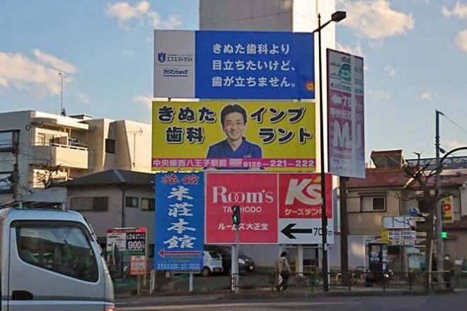 話題の看板はこちら