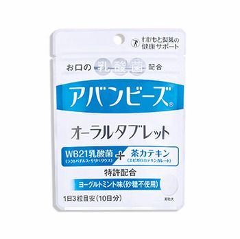 170818アバンビーズタブレット