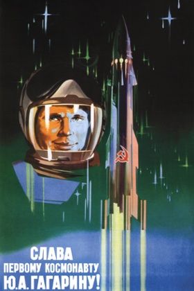 Detail from Long Live the First Cosmonaut YA Gagarin! by Valentin Petrovich Viktorov
